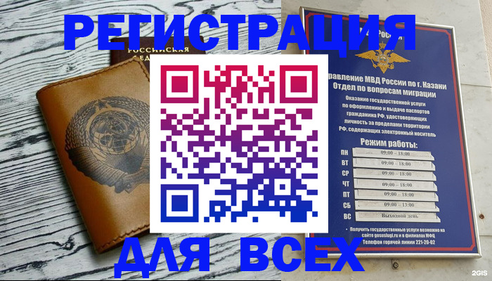 форма 3 в Струнино